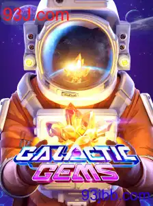 GalacticGems: Um Universo de Desafios e Descobertas